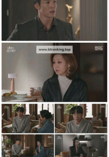 태양을 삼킨 여자.E114.251126.1080p-F1RST