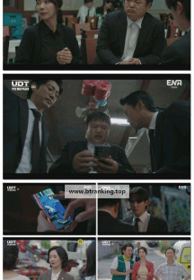 UDT: 우리 동네 특공대.E03.251124.1080p-F1RST