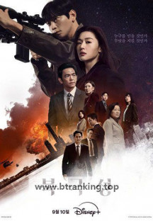 북극성 E01~E03 [자체자막] 2025.1080p.KORSUB.WEBRip.H264.AAC