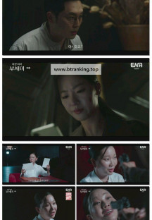 착한 여자 부세미.E10.251028.1080p-F1RST