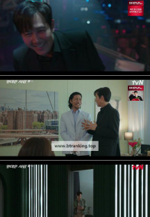 얄미운 사랑.E09.251201.720p-NEXT