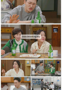 마리와 별난 아빠들.E31.251124.1080p-F1RST