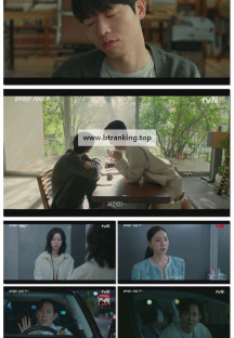 얄미운 사랑.E08.251125.1080p-F1RST