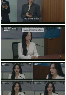 퍼스트레이디.E12.251030.1080p-F1RST