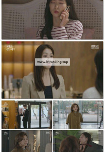 태양을 삼킨 여자.E109.251119.1080p-F1RST