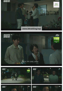 서울 자가에 대기업 다니는 김 부장 이야기.E04.251102.1080p-F1RST