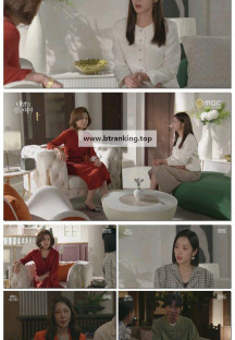 태양을 삼킨 여자.E112.251124.1080p-F1RST