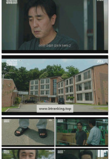 서울 자가에 대기업 다니는 김 부장 이야기.E06.251109.1080p-F1RST