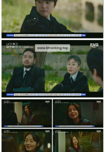 내가 죽기 일주일 전.E05.251111.1080p-F1RST