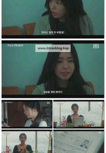 키스는 괜히 해서!.E02.251113.1080p-F1RST