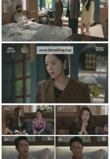 태양을 삼킨 여자.E117.251201.1080p-F1RST
