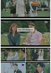 우주메리미.E12.251115.1080p-F1RST