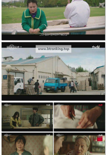 태풍상사.E12.251116.1080p-F1RST