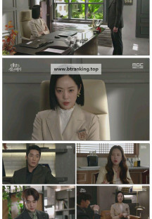 태양을 삼킨 여자.E106.251113.1080p-F1RST