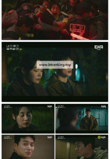 내가 죽기 일주일 전.E04.251110.1080p-F1RST