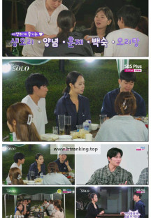 나는 SOLO <나는 솔로>.E228.251119.1080p-F1RST