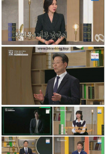 이슈 Pick, 쌤과 함께.E257.251130.1080p-F1RST