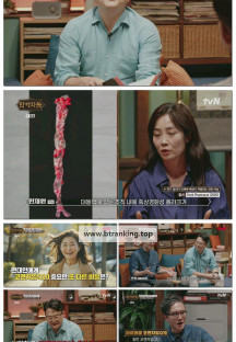 잡학자들.E07.251112.1080p-F1RST