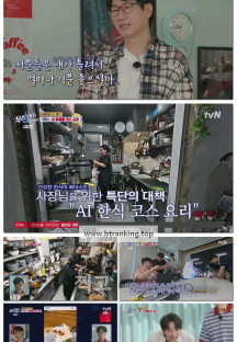 식스센스: 시티투어2.E01.251030.1080p-F1RST