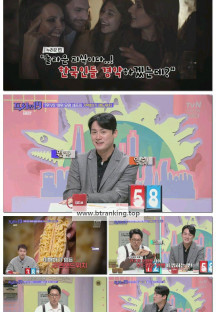 프리한19.E493.251110.1080p-F1RST