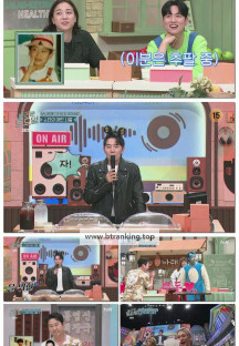 놀라운 토요일.E390.251101.1080p-F1RST