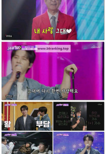 사랑의 콜센타 세븐스타즈.E28.251120.1080p-F1RST