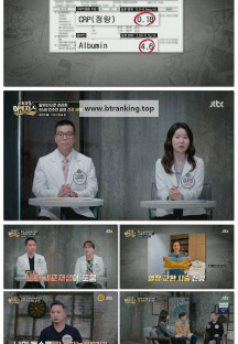 중독자들 어벤져스.E62.251115.720p-F1RST