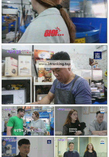 이웃집 찰스.E505.251111.720p-F1RST