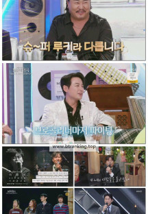 불후의 명곡.E733.251129.1080p-F1RST