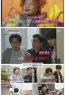 구해줘! 홈즈.E324.251113.1080p-F1RST