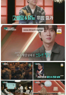 셀럽병사의 비밀.E33.251111.1080p-F1RST