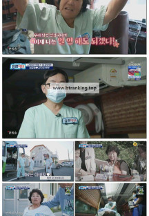 방방곡곡 낭만로드 유랑닥터.E37.251115.720p-F1RST