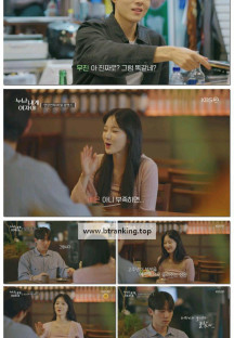 누난 내게 여자야.E02.251103.1080p-F1RST