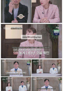 이토록 위대한 몸.E21.251115.720p-F1RST