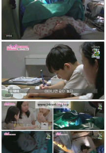 우리 아기가 또 태어났어요.E06.251104.1080p-F1RST