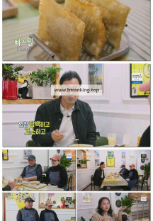 동네 한 바퀴.E347.251129.720p-F1RST