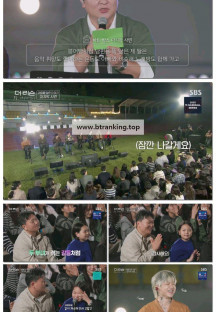 더 리슨: 오늘, 너에게 닿다.E20.251105.1080p-F1RST