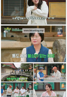 렛츠고 파크골프 환장의 짝꿍.E11.251114.1080p-F1RST