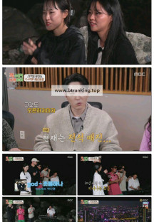 푹 쉬면 다행이야.E73.251117.1080p-F1RST