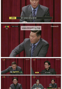 마스크 셰프.E02.251107.1080p-F1RST