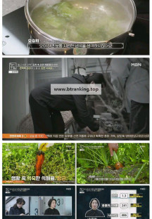 천기누설.E697.251114.720p-F1RST