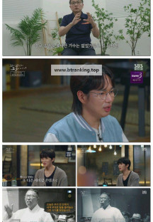 꼬리에꼬리를무는그날이야기.E201.251127.1080p-F1RST