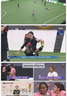 골 때리는 그녀들.E194.251029.1080p-F1RST