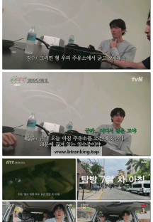 콩콩팡팡 (콩 심은 데 콩 나서 웃음팡 행복팡 해외탐방).E07.251128.1080p-F1RST