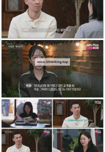 나는 SOLO 그 후, 사랑은 계속된다(나솔사계).E139.251113.1080p-F1RST