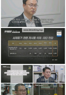 추적 60분.E1432.251121.720p-F1RST