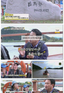 박원숙의 같이 삽시다 시즌3.E235.251117.1080p-F1RST