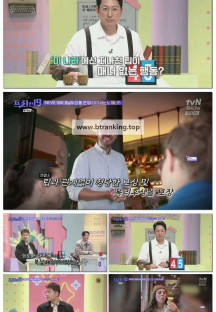 프리한19.E494.251117.1080p-F1RST