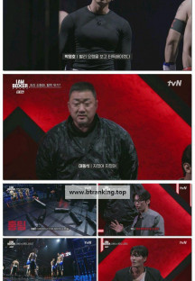 I AM BOXER (아이 엠 복서).E02.251128.1080p-F1RST