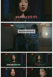 심야괴담회 시즌5.E19.251130.1080p-F1RST